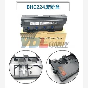 C454 C554 C221 适用柯美C224 废粉盒 C364 C281 全新废粉盒 C284