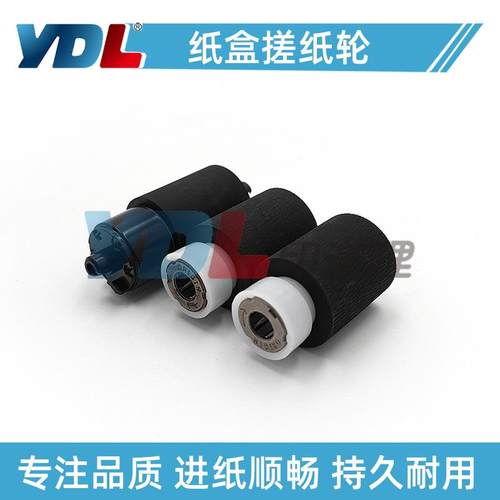 适用京瓷PA2100CX MA2100CFX纸盒搓纸轮5021 5521 5026进纸轮5526