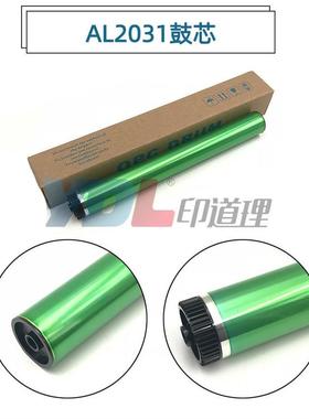 适用 夏普 AL2030 2031 2041 2051 FO2081 201 鼓芯 单鼓