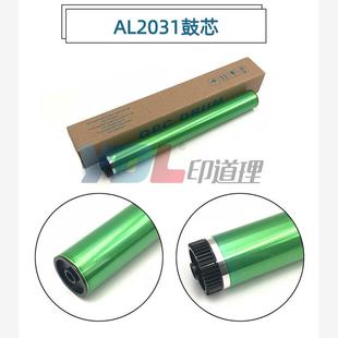 2031 2041 鼓芯 夏普 单鼓 201 AL2030 FO2081 适用 2051