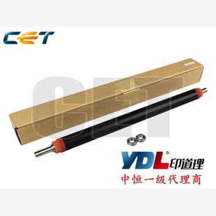 C3502 C3002 C4502 C5502 压力辊 中恒CET适用 定影下辊 理光