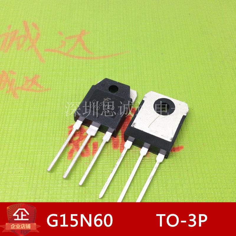 G15N60 RUFD 全新 三极管 IGBT管 直插TO-3P SGH15N60RUFD三极管