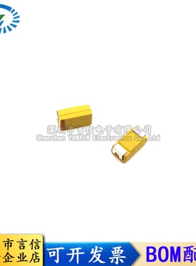 A3216 贴片钽电容 16V22UF 226 22UF 16V A型1206 黄色 226C