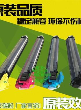 适用联想TL2510显影仓 硒鼓显影组件 2510感光鼓显影器载体 套鼓