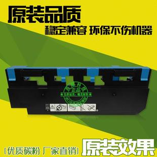 C759 适用美能达C452 C654e仓C754e废粉盒C659 C652 808 C552