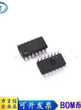 全新原装/国产 74HC164DR SN74HC164D 并行输出移位寄存器 SOP-14