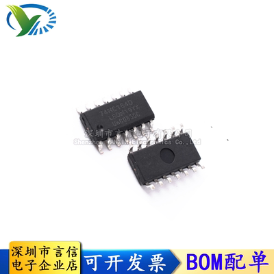 全新原装/国产 74HC164DR SN74HC164D 并行输出移位寄存器 SOP-14