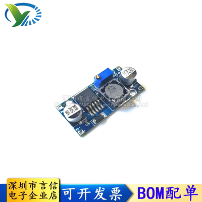 LM2596S DC-DC 降压电源模块BUCK 3A可调降压模块 稳压 LM2596