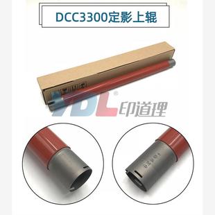 3305 3360 定影上辊 适用施乐2200 7428 3300 7425 7435热辊 2250