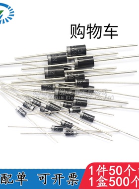 快恢复整流二极管FR608 FR607 FR307 FR207FR157/107/104/154/304