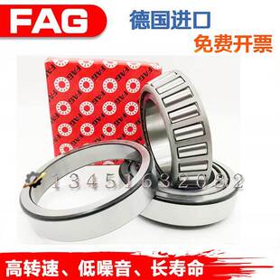 重型汽车法士特变速箱轴承 306 359A 399A 394A FAG德国