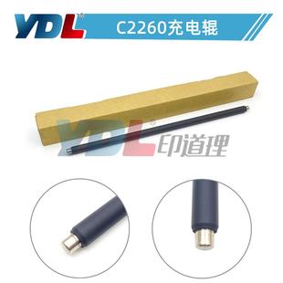 7220 主充 C2263 充电辊 7225 7125 7120 C2265 施乐C2260 适用