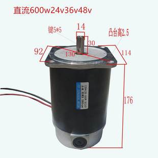ZYT直流光轴600W有刷电机马达永磁立式 DC24V36V48V180V220V高转速