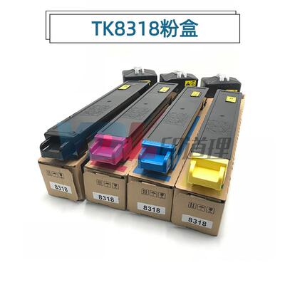 适用京瓷TK-831粉盒ASK
