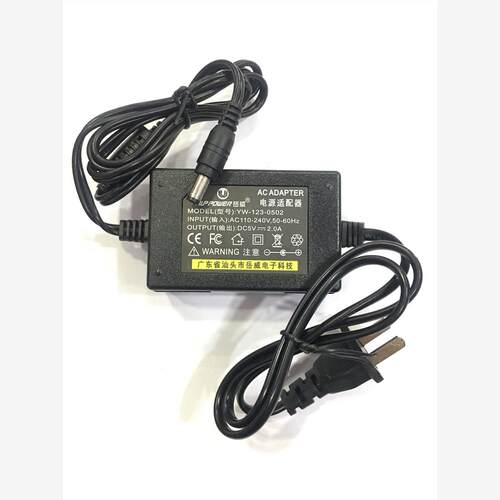 全新原装岳威YW-123-0502光纤收发器门DC5V2A禁电源适配器变压器