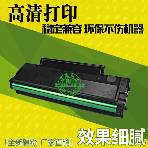适用 奔图PD213硒鼓 P2206NW M6202NW粉盒 M6603墨盒 M6206W碳粉