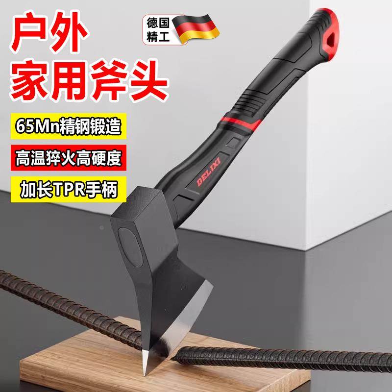 德国精工斧头劈柴神器木工斧子野营砍树木家用砍骨头手斧开山斧