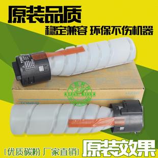 199 ADT 碳粉 适用震旦AD199 粉盒 239 墨粉 粉筒 219