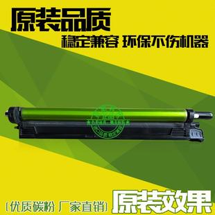 2018UC 3138NC套鼓架 2318UC 3128 感光鼓 2338 适用夏普MX23硒鼓