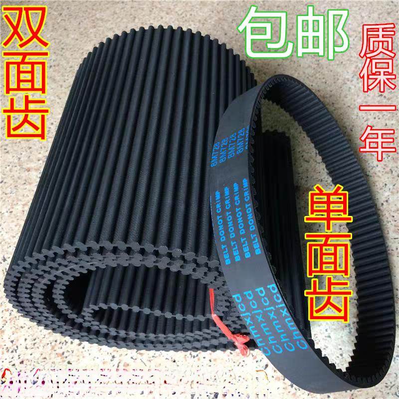 电梯配件门机同步带开口带双面齿MXL XL L H 3M 5M 8M 14M传送带