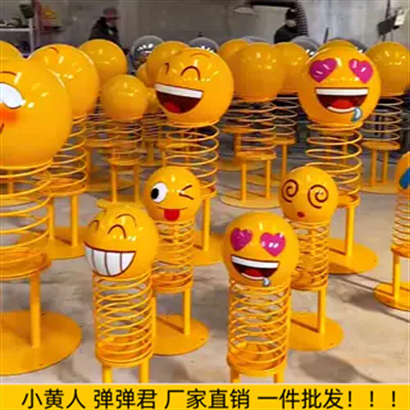 不锈钢小黄人弹簧表情包大表情包摆件雕塑摇头 互动弹弹君北京