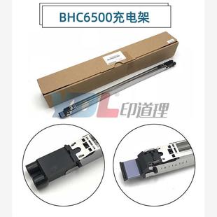 C5501 C6500 充电架 柯美 主充电 C7000 C5500 C6000 适用 C6501