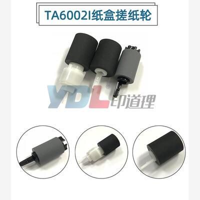 适用京瓷TA4002i56P8c