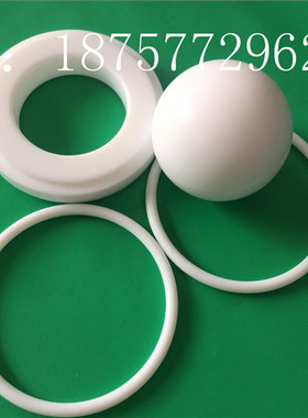 2寸固瑞克气动隔膜泵配件HUSKY2150阀球阀座四氟球座固瑞克球座