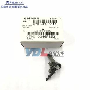 鼓分离爪组件 4818 2048 2348 2008 3818 1808 适用夏普