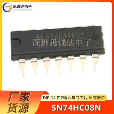 SN74HC08N DIP-14 进口原装74HC08N 全新现货74HC08N