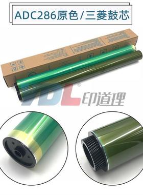 适用 震旦C285 C365 C286 C366 C456 C556 C223 C283 鼓芯 长寿命