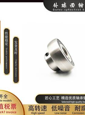 外球面轴承CSB201 202 203 204 205 206 207 208 209 210 211 212