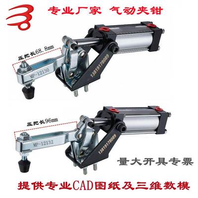 名派厂家原装气动快速夹钳气动夹具HS CH GH MP-12130-A 12132-A
