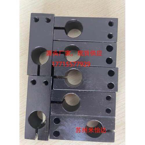替换米思米KDST6 8 10 12 15 16 20 25 30 35怡和达RDE01 固定夹