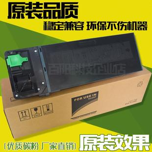 AR1808S 2008D 2328 适用夏普MX 2035 236CT粉盒 2308 碳粉 235CT