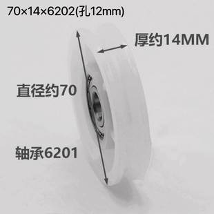 70×14×6201 电梯绳轮 博林特钢丝绳轮 奥 孔径12mm电梯配件 斯