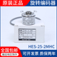 1024 器OVW2 2MHT 内密控编码 HES 2MD 036MHC
