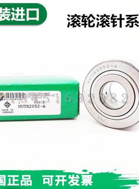 进口轴承 INA轴承 螺栓滚轮轴承 NUKR35A NUKR35-X-A轴承