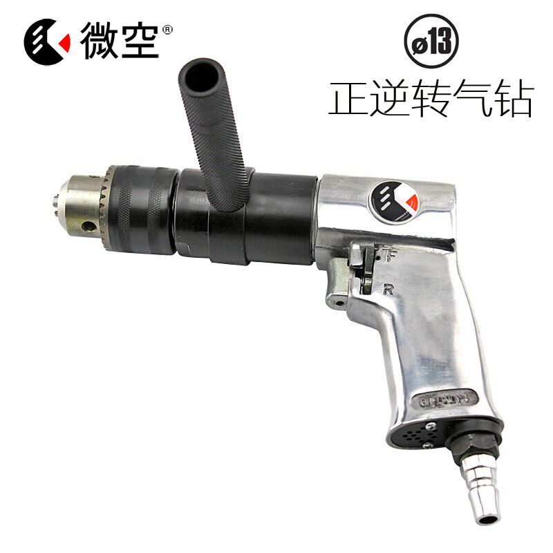 1/2夹头气钻/M13气动钻/风动钻/手枪钻/正反转/手电钻/可调速枪式