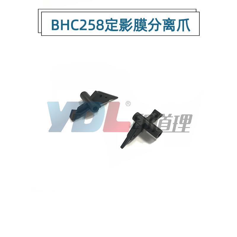 适用柯美C2583064定影