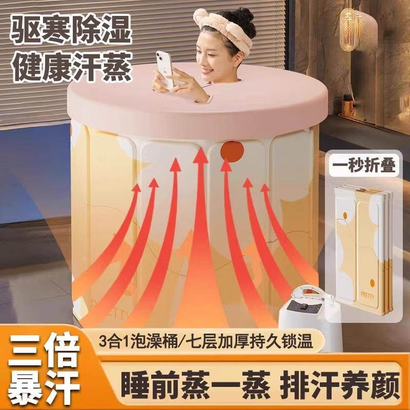 成人泡澡桶折叠式浴缸大人家用全身沐浴桶专用可坐泡浴桶加厚家庭