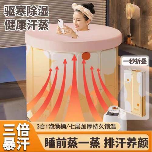 成人泡澡桶折叠式浴缸大人家用全身沐浴桶专用可坐泡浴桶加厚家庭