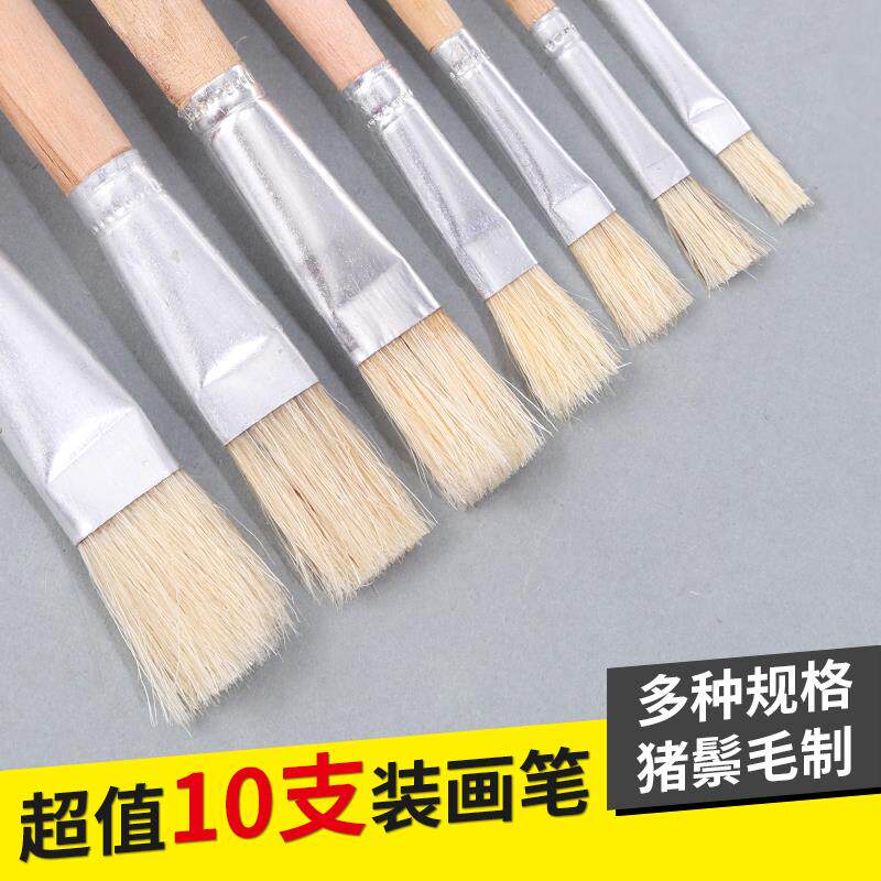 猪鬃画笔刷毛笔毛刷丙烯彩绘美术绘画原木杆水粉水彩笔刷平扁平头
