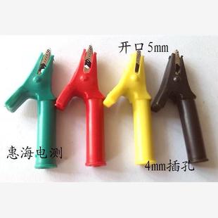 全铜鳄鱼夹 3KV高压 绝缘护套测试夹 电力测试 5MM开口半封闭夹