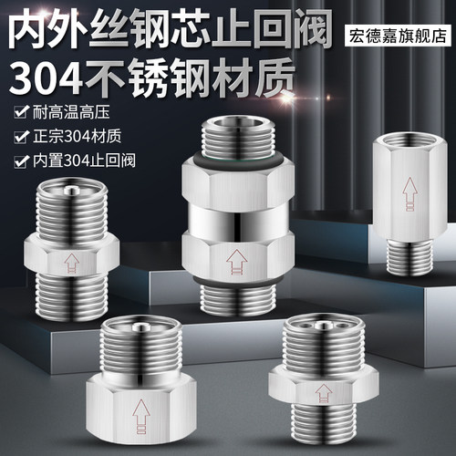 不锈钢单向阀304耐高压高温蒸汽止回阀液压机械气体逆止阀管件阀
