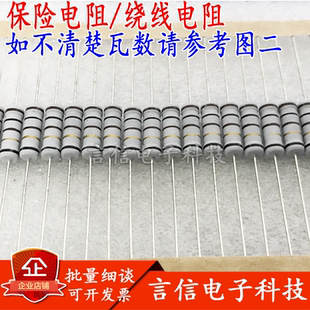 4.7R 5.1R 10R 1W保险丝绕线电阻5%0.1R 51R 47R 100R欧 0.47R