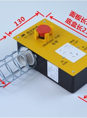 电梯检修盒 底坑 代替西子奥的斯 地坑 通用型 面板铁 包邮
