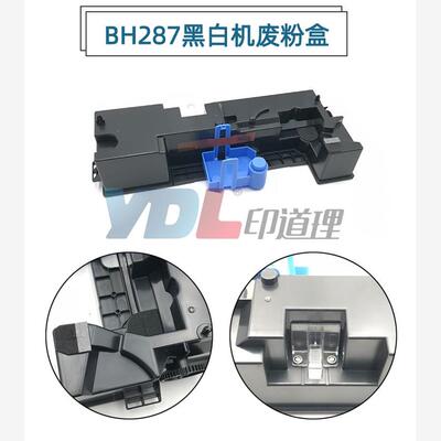 适用柯美BH2278365废粉