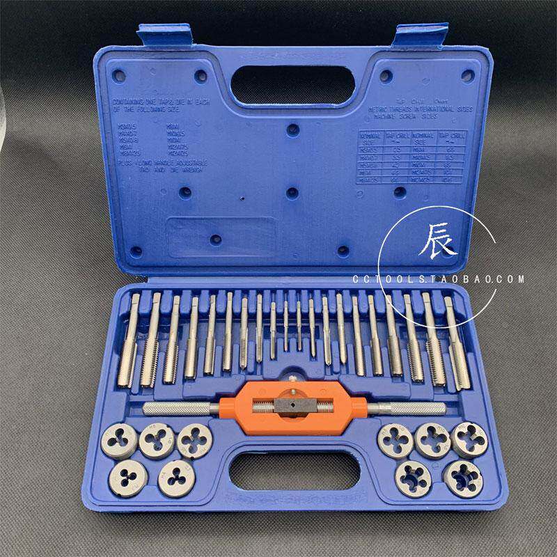 正品杭工牌31件套丝锥板牙组合套装工具手用绞手套公制合金钢3-12