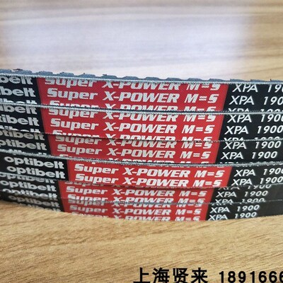 Optibelt Super X-POWER M=5 XPA1882德国欧皮特耐高温三角皮带